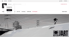 Desktop Screenshot of dcboardshop.ru